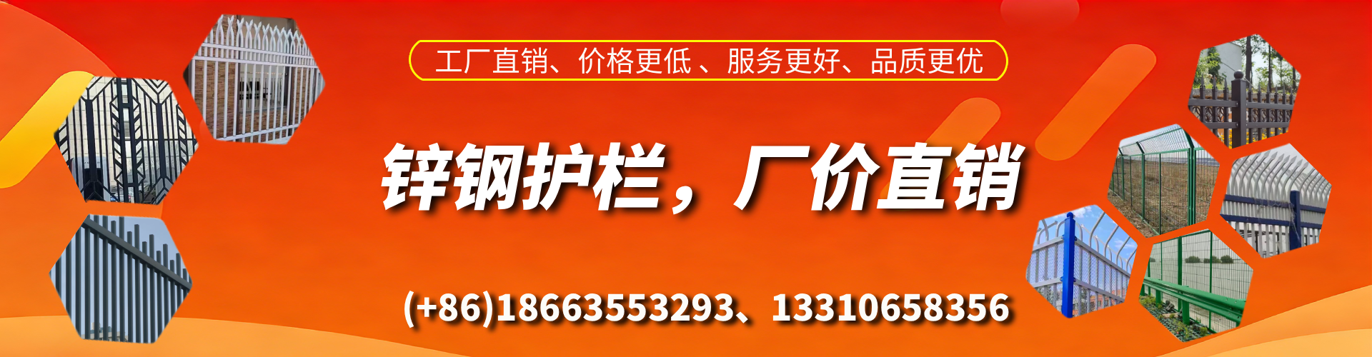 阳江锌钢护栏生产厂家